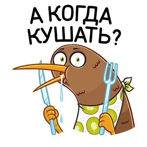 Kiwi bird - Sticker 11
