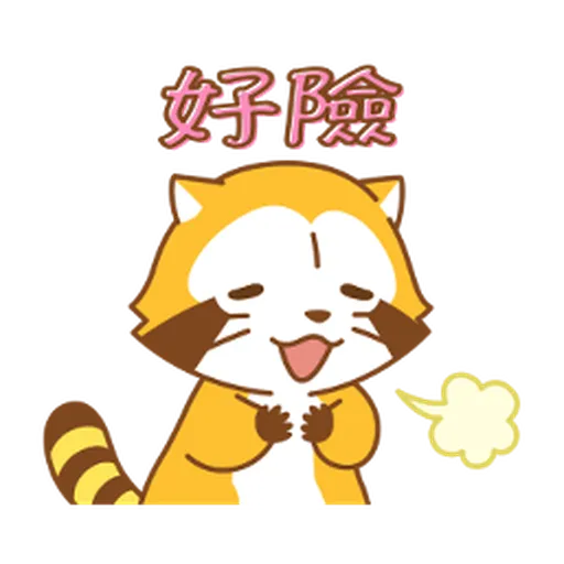 Rascal Chinese - Sticker 15