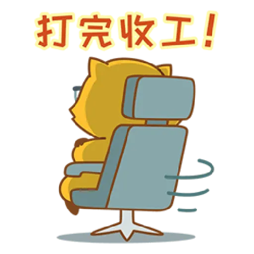 Rascal Chinese - Sticker 29
