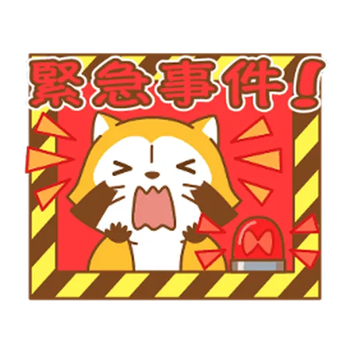 Rascal Chinese - Sticker 9