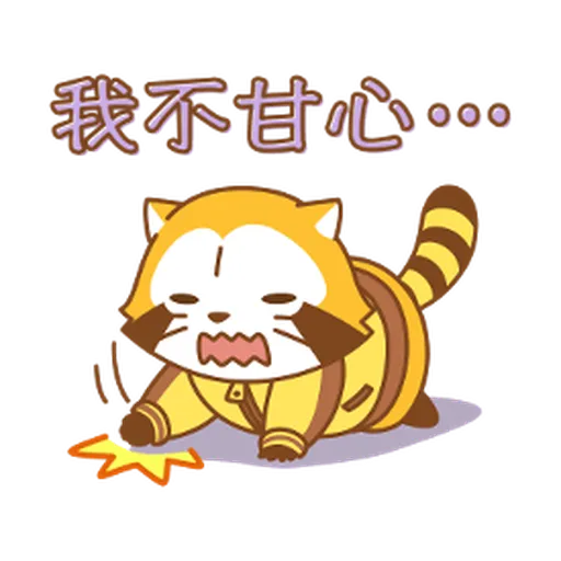 Rascal Chinese - Sticker 10