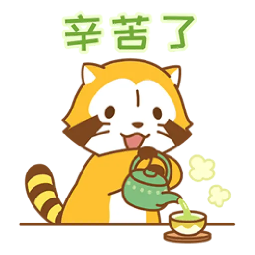 Rascal Chinese - Sticker 21
