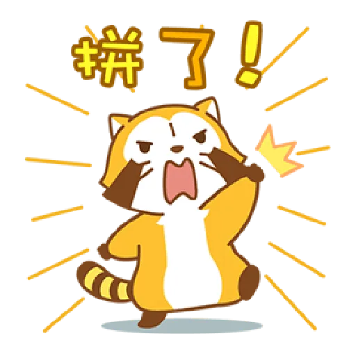 Rascal Chinese - Sticker 14