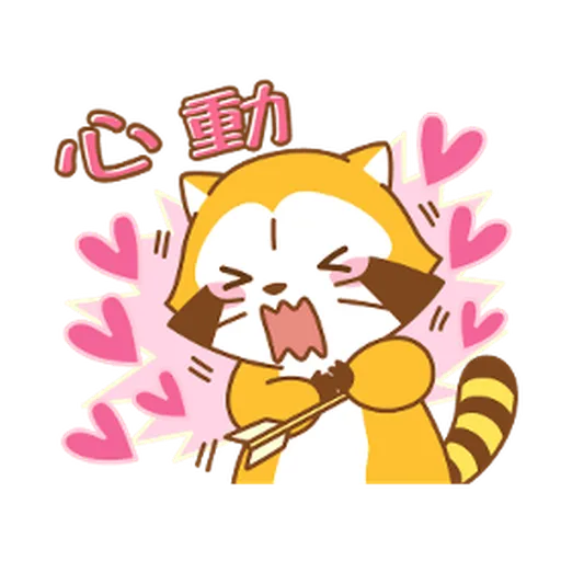 Rascal Chinese - Sticker 20