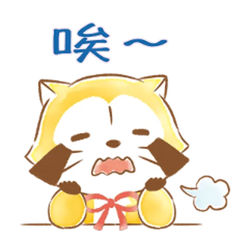 Rascal Chinese - Sticker 23
