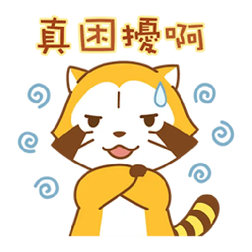Rascal Chinese - Sticker 24