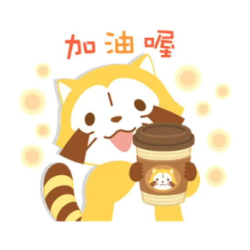 Rascal Chinese - Sticker 25