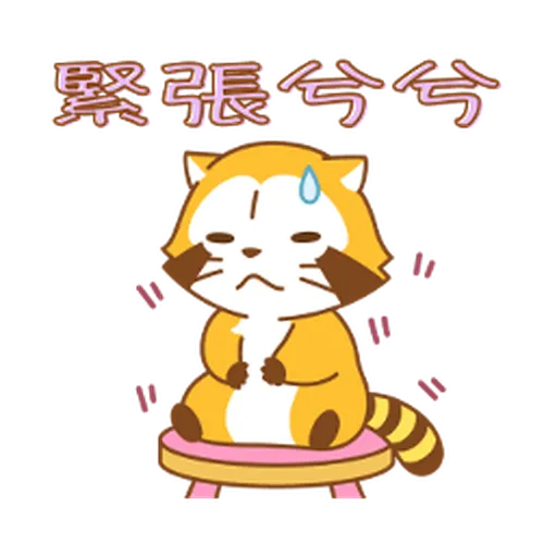Rascal Chinese - Sticker 19