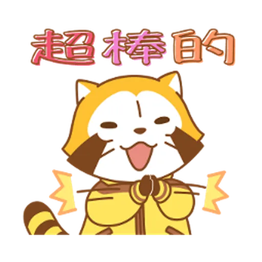 Rascal Chinese - Sticker 17