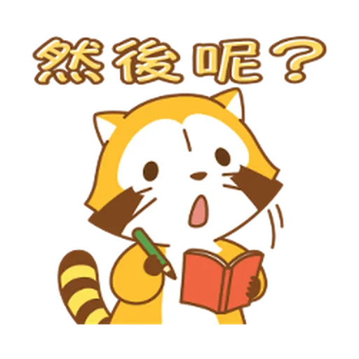 Rascal Chinese - Sticker 13