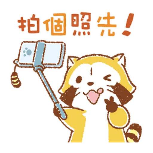Rascal Chinese - Sticker 22