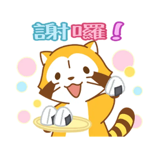 Rascal Chinese - Sticker 26
