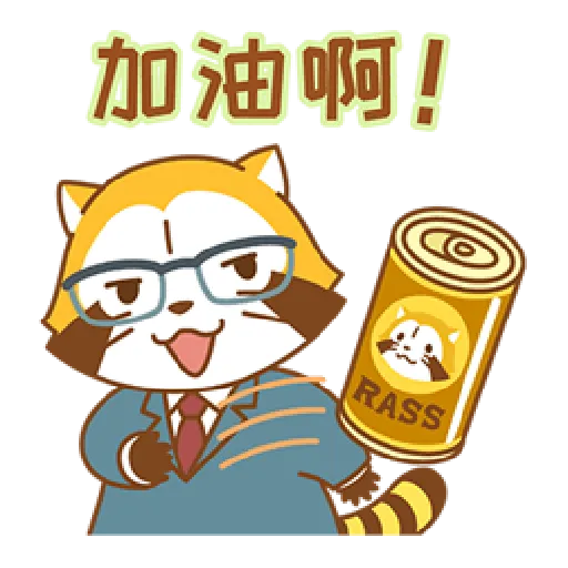 Rascal Chinese - Sticker 27