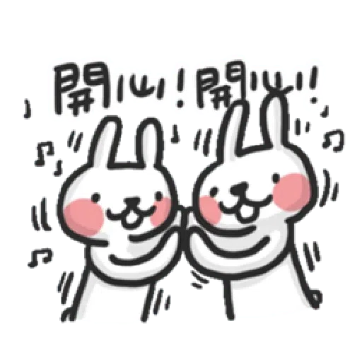 New year 2 - Sticker 15