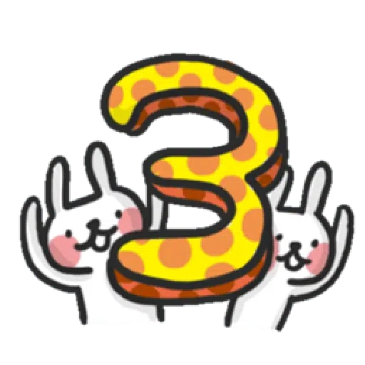 New year 2 - Sticker 9