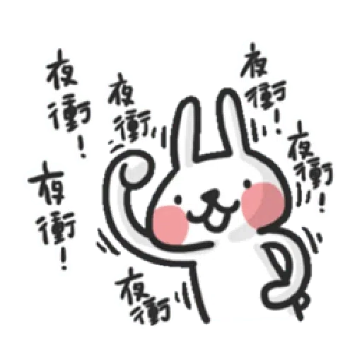 New year 2 - Sticker 26