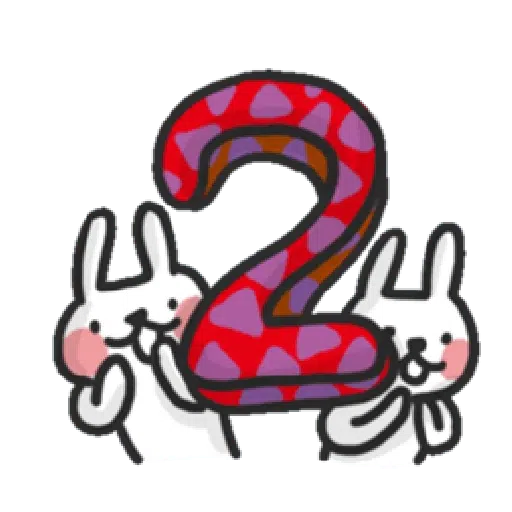 New year 2 - Sticker 10
