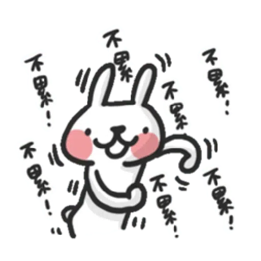 New year 2 - Sticker 27