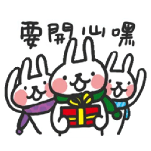 New year 2 - Sticker 13