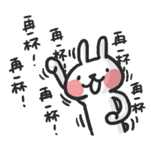 New year 2 - Sticker 28