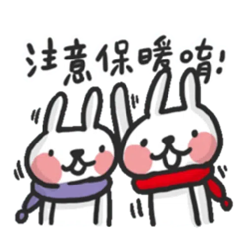 New year 2 - Sticker 30