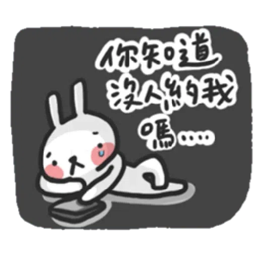New year 2 - Sticker 18