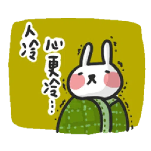 New year 2 - Sticker 19