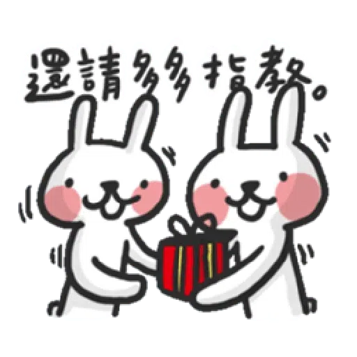 New year 2 - Sticker 29