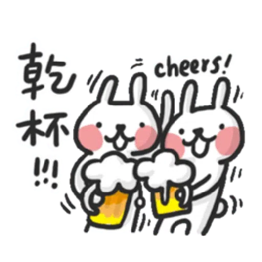 New year 2 - Sticker 14