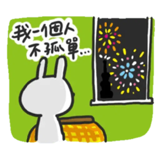 New year 2 - Sticker 17