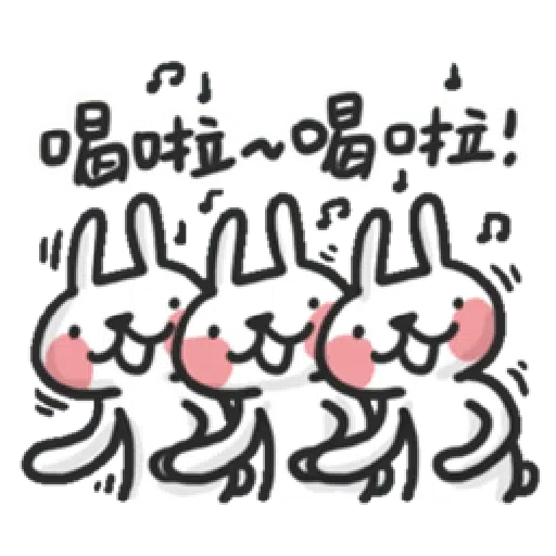 New year 2 - Sticker 16