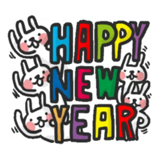 New year 2 - Sticker 12