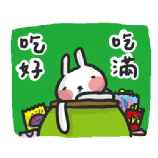 New year 2 - Sticker 20