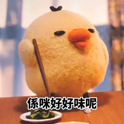 Chickie - Sticker 17