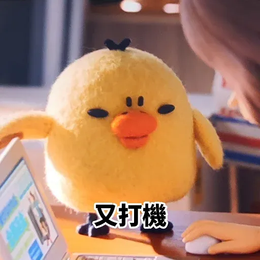 Chickie - Sticker 13