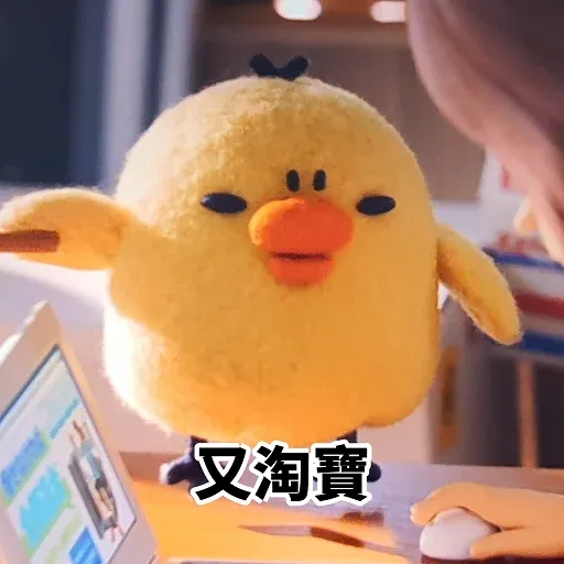 Chickie - Sticker 14