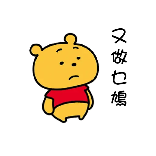 Chickie - Sticker 23
