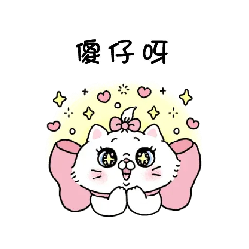 Chickie - Sticker 30