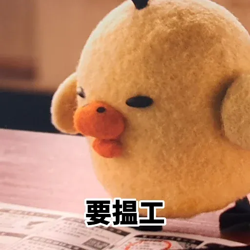 Chickie - Sticker 19