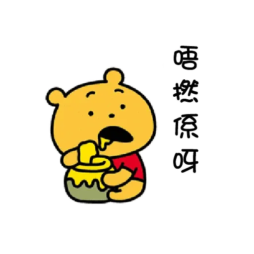 Chickie - Sticker 24