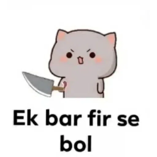 Ioc - Sticker 26