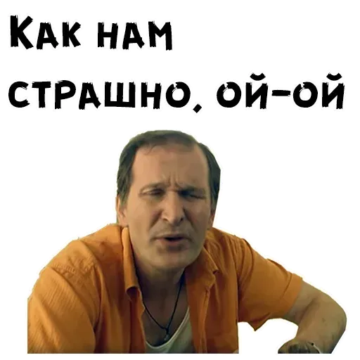 Сваты - Sticker 30