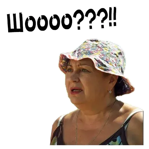 Сваты - Sticker 15