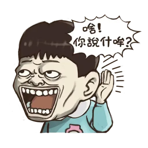BH小朋友03 - Sticker 16