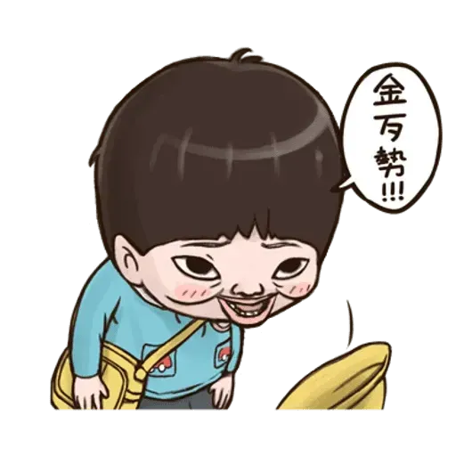 BH小朋友03 - Sticker 19