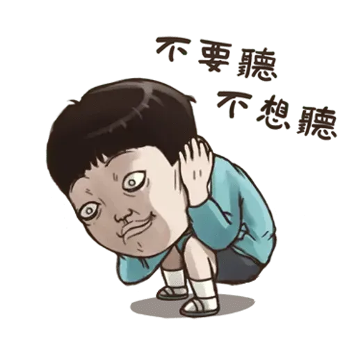BH小朋友03 - Sticker 17