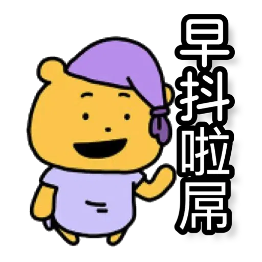 有下次嘅話 - Sticker 12