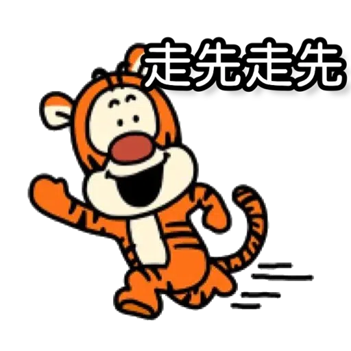 有下次嘅話 - Sticker 26