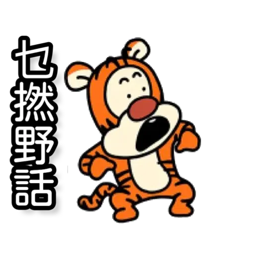 有下次嘅話 - Sticker 22