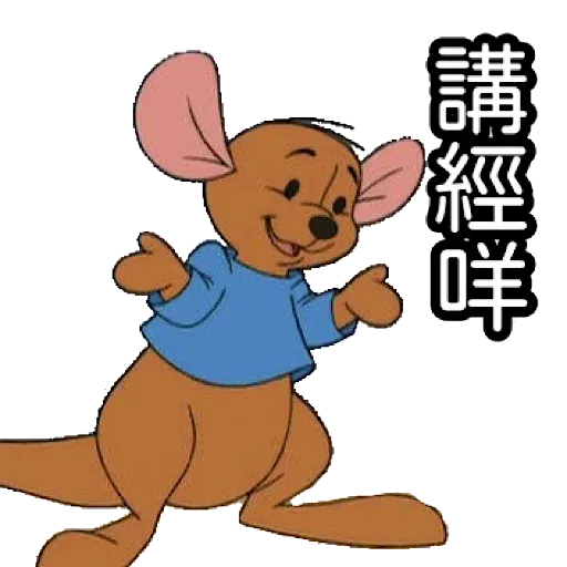 有下次嘅話 - Sticker 15